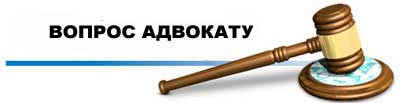 Онлайн адвокат в Молдове
